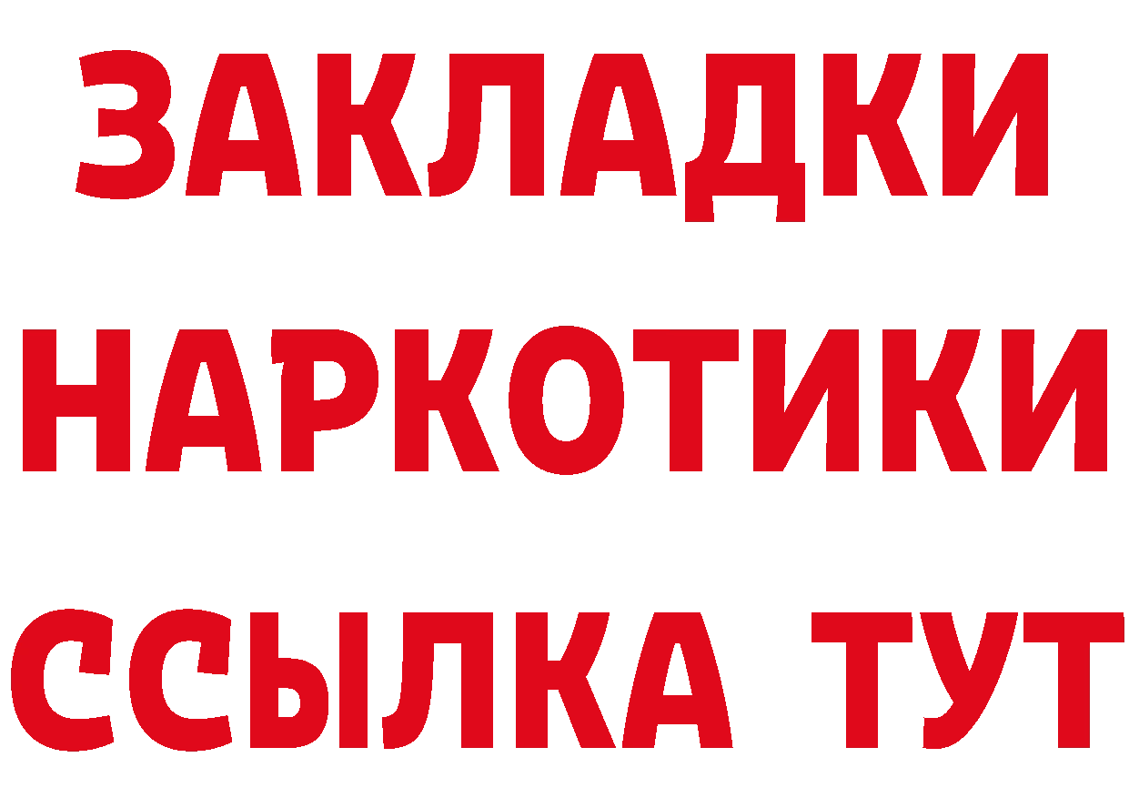 Каннабис MAZAR как войти площадка мега Большой Камень