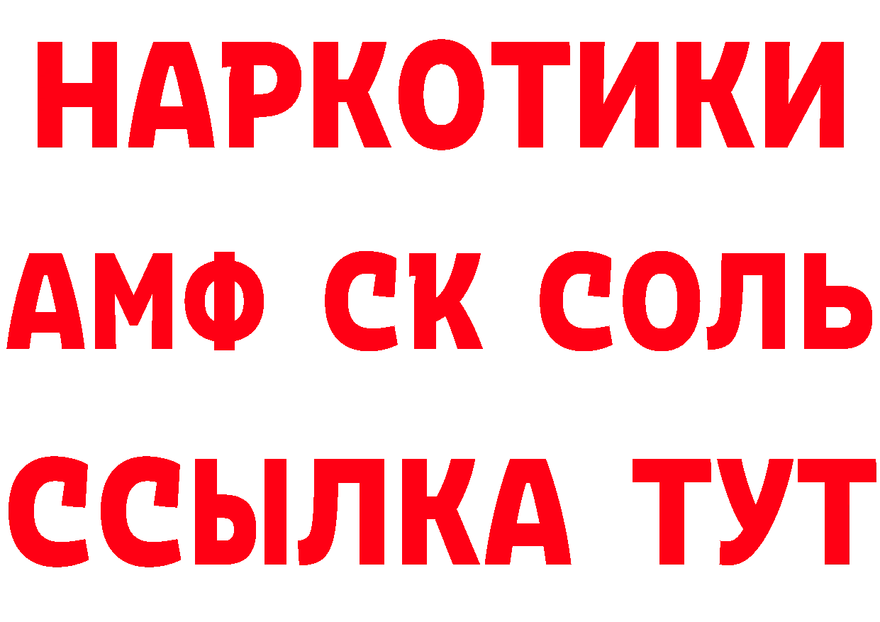 Cannafood конопля как войти нарко площадка MEGA Большой Камень